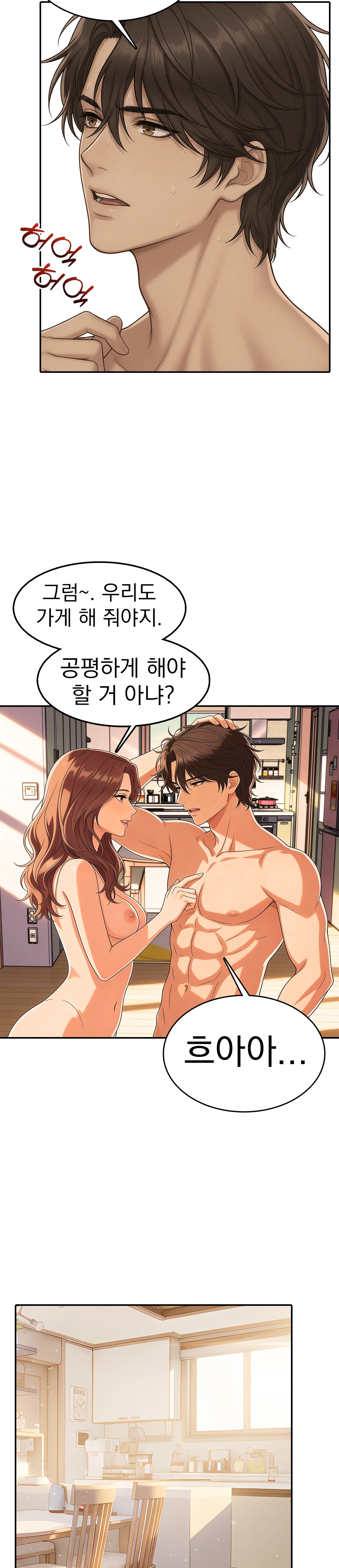6화 9